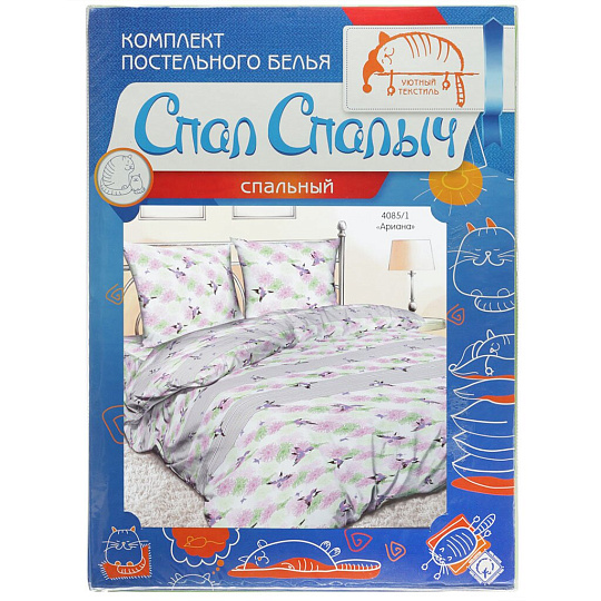 т КПБ Спал Спалыч Традиция 2сп (пр215*220, под175*215, 2н70*70) бязь Ариана 4085-1