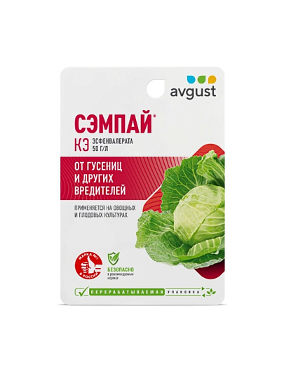 Инсектицид Сэмпай, от гусениц, для овощных и плодовых культур, жидкость, 10 мл, Avgust
