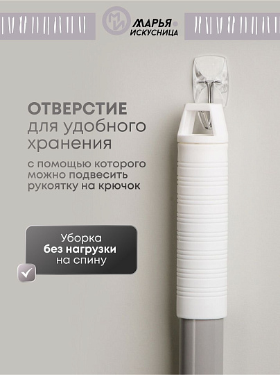 Швабра МОП губка, ПВА, 120х27х5.5 см, серая, с двойным отжимом, телескопическая ручка, светло-серая, Марья Искусница, YS-D01