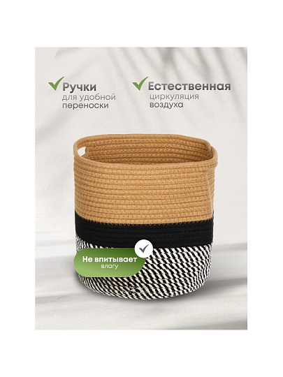 Корзина 25х25 см, круглая, плетеная, хлопок, Y6-6556