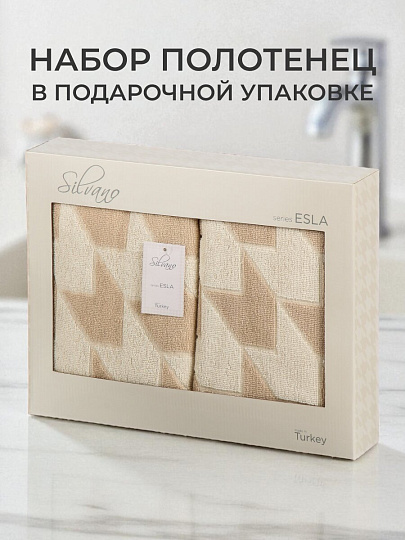 Набор полотенец 2 шт, 50x90, 70x140 см, 100% хлопок, 450 г/м2, Silvano, Эсла, бежевый, Турция