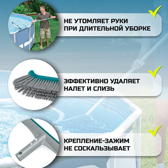 Щетка для чистки бассейна 63.5 см, Bestway, Аквабрум Люкс, 58658