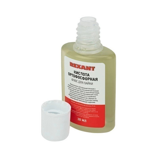 Флюс для пайки Rexant, Паяльная кислота, 30 мл, флакон, 09-3635