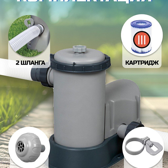 Фильтр-насос для бассейна 5678 л/ч, подходит картридж 58012, Bestway, 58389BW