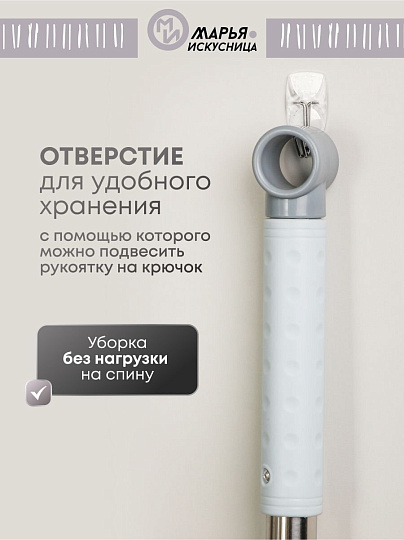 Швабра веревочная, микрофибра, 140х41.2 см, с отжимом, серая, Марья Искусница, Y6-10768