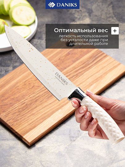 Набор ножей 6 предметов, подарочная упаковка, белый, нержавеющая сталь, рукоятка пластик, Daniks, YW-A454-PB