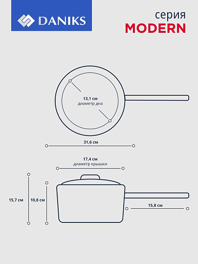 Ковш нержавеющая сталь, 2 л, крышка стекло, силиконовая ручка, индукция, Daniks, Модерн серый, SD-16SN
