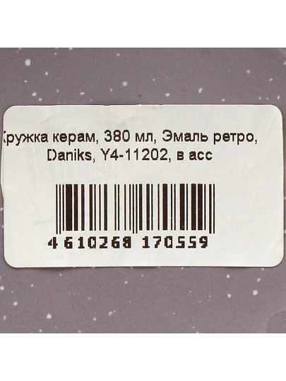Кружка керамика, 380 мл, Эмаль ретро, Y4-11202, в ассортименте