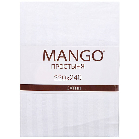 Простыня, евро 220х240 см сатин, Mango ССТбел-220-240, белая