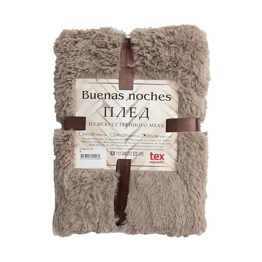 Плед евро, 220х240 см, искусственный мех, 100% полиэстер, Buenas Noches, Длинный ворс, серо-бежевый, 89342