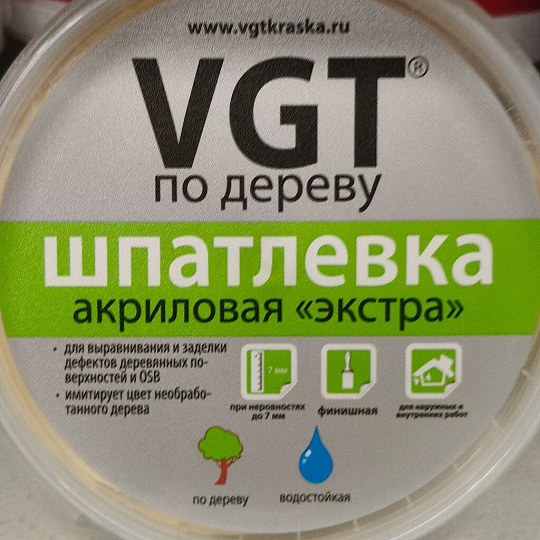 Шпатлевка VGT, Экстра, акриловая, по дереву, сосна, 0.3 кг