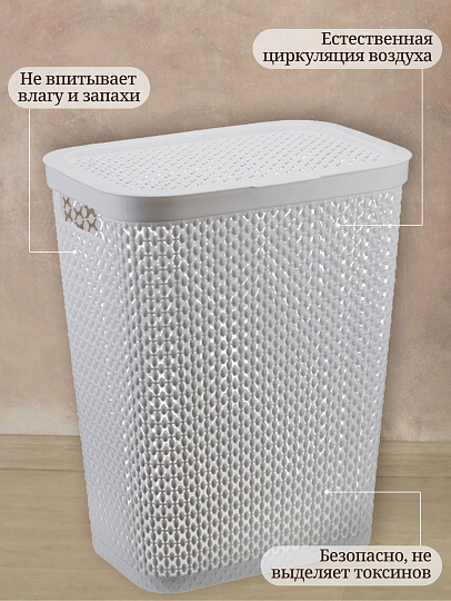 Корзина для белья, 35 л, прямоугольная, плетеная, пластик, смоки, Idea, Пирула, М2614