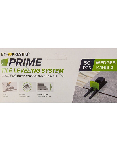 Клин для СВП 50 шт, Prime, 00-00002094