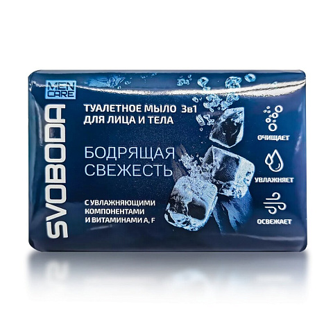 Мыло Svoboda Men Care, 90 г, для лица и тела, 3в1