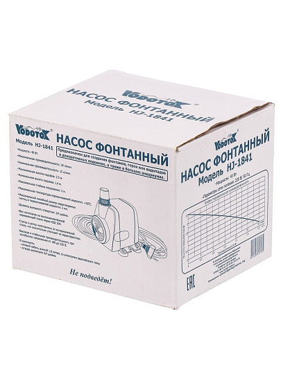 Насос фонтанный, Vodotok, 3/4 '', 1.8 м, 40 Вт, глубина погружения 2 м, максимальный напор 2.5 м, 1.8 м³/ч, HJ-1841