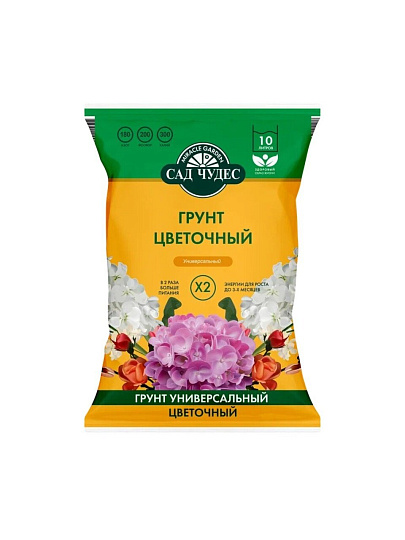 Грунт цветочный, 10 л, Сад чудес