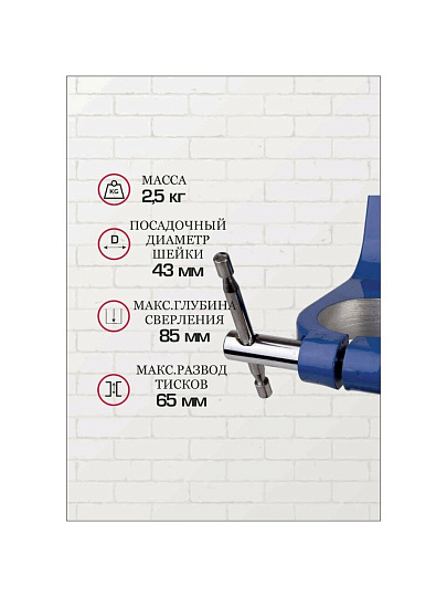 Стойка для станка сверлильного, Диолд, СМС-43, 8.5 см, 50012010