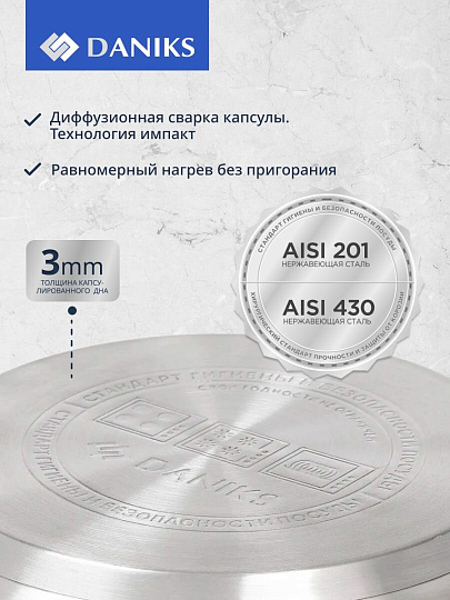 Мантоварка нержавеющая сталь, 26 см, 7 л, 4 секции, Daniks, крышка стекло, индукция, металлические ручки, глянец, SD-S26-4