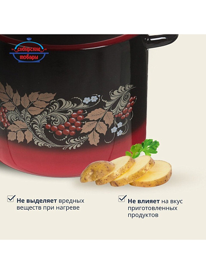Кастрюля эмалированная сталь, 5.5 л, крышка сталь, цилиндрическая, Сибирские товары, С1617.38, в ассортименте