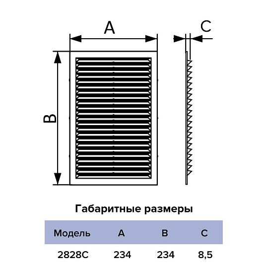 Решетка вентиляционная пластик, 280х280 мм, с сеткой, ERA