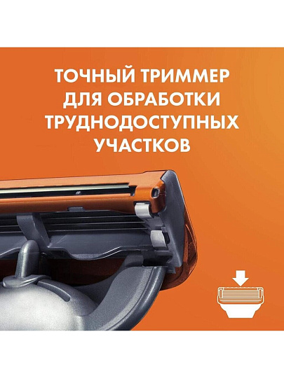 Сменные кассеты для бритв Gillette, Fusion Power, для мужчин, 6 шт