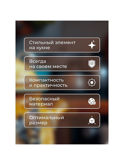 Подставка для ножей, пластик, 13.2x22.5 см, Y4-8331