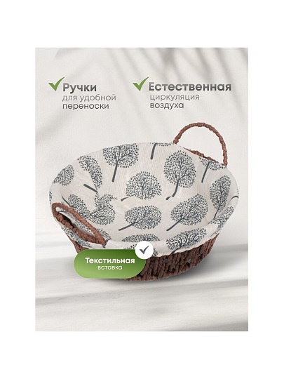 Корзина 27х25х8 см, круглая, плетеная, с ручками, Дерево, Y6-2527