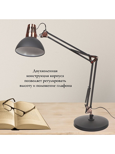 Светильник настольный на подставке, E27, 40 Вт, серый, абажур серый, SPE17156-25/333940