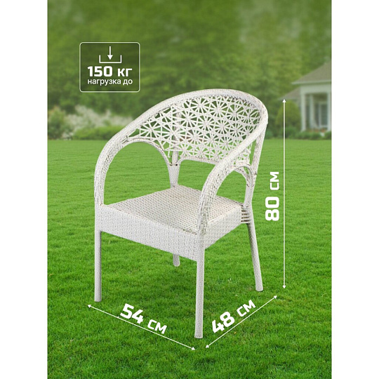Мебель садовая Брауни, стол, 80х80х72 см, 2 кресла, 150 кг, C010013