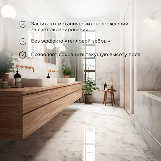 Теплый пол 70 м2, 1050 Вт, 0.5х14 м, нагревательный мат двухжильный, с экраном, Classic RNX-7-1050, Rexant