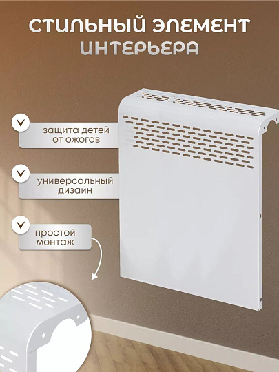 Экран для радиатора, металл, 490х610 мм, белый, Люкс, Viento