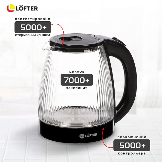 Чайник электрический Lofter, CX-K313-18AB, черный, 1.8 л, 1500 Вт, скрытый нагревательный элемент, стекло, пластик