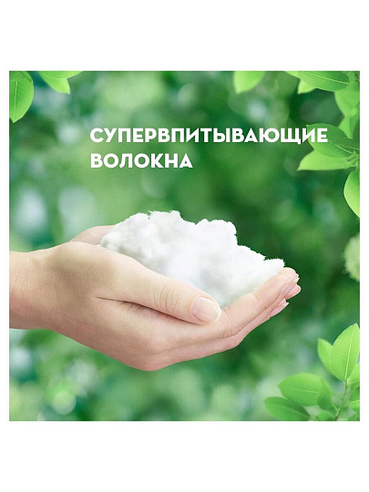 Прокладки женские Naturella, Classic Camomile Normal Single, 9 шт, с крылышками