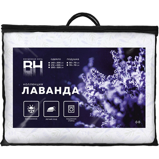 Одеяло евро, 200х220 см, Лаванда, 150 г/м2, всесезонное, чехол 100% хлопок, кант, Волшебная ночь