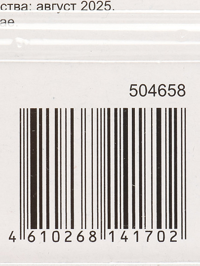 Замок навесной BARTEX чугунный 25мм, блистер, 2 ключа, 504658