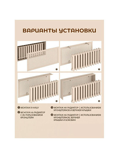Экран для радиатора, МДФ, 1200х600 мм, дуб сонома, Готико, Стильный Дом, v545950