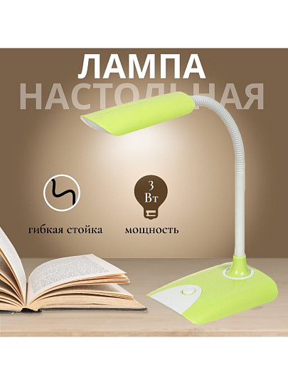 Светильник настольный на подставке, 3 Вт, белый, абажур зеленый, 712, SPE16941-01-146/1