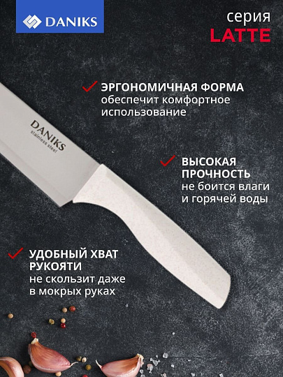 Набор ножей 6 предметов, нержавеющая сталь, рукоятка пластик, с подставкой, пластик, Daniks, Латте, YW-A383