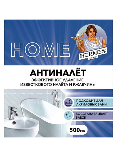 Чистящее средство для ванной, Hermes Industry, Home, спрей, 500 мл, антиналет