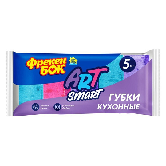 Губка для посуды, 5 шт, Art Smart, Фрекен Бок, 15108510