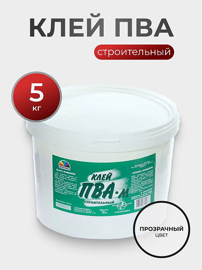 Клей ПВА Магия радуги, строительный, однокомпонентный, 5 кг