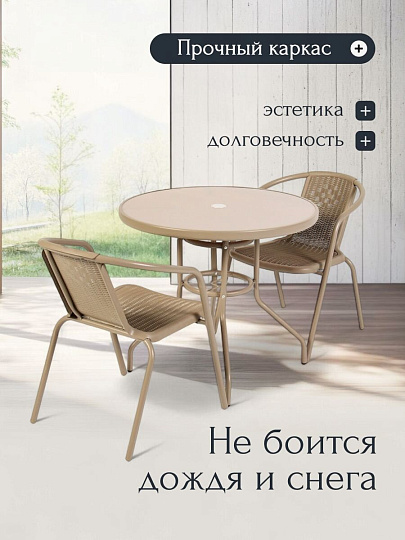 Мебель садовая Пуэрто NEW, стол, 70х80 см, 2 стула, 110 кг, 43х57х72 см, полиэтилен, металл, C010145