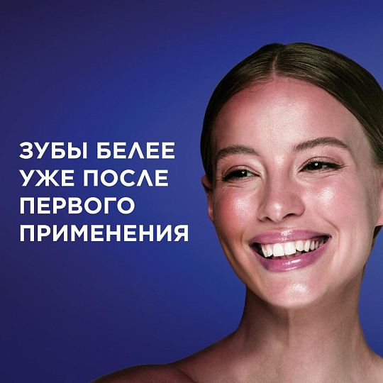 Зубная паста Blend-a-med, 3D White Свежесть лимона, 100 мл