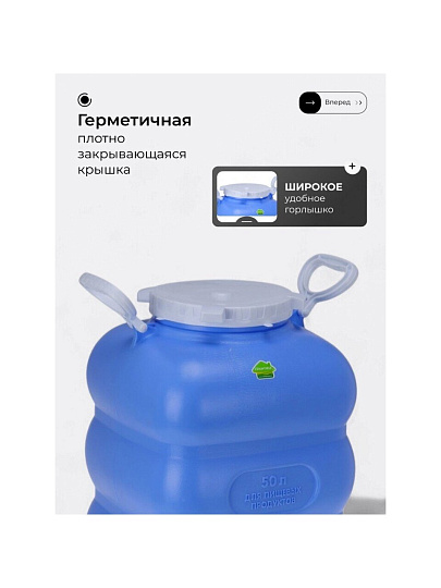 Бочка пластик, пищевая, 50 л, прямоугольная, с ручками, фиолетовая, С911ФИЛ, Гранде, Martika