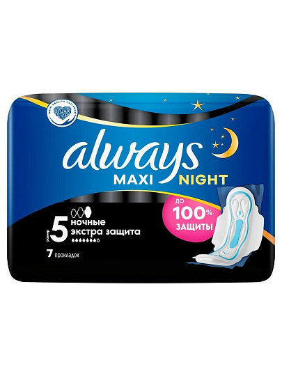 Прокладки женские Always, Maxi Secure Night Extra, 7 шт