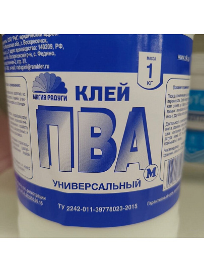 Клей ПВА Магия радуги, универсальный, однокомпонентный, 1 кг