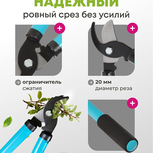 Сучкорез 350 мм, прямого реза, Grandy, рукоятка сталь, резина