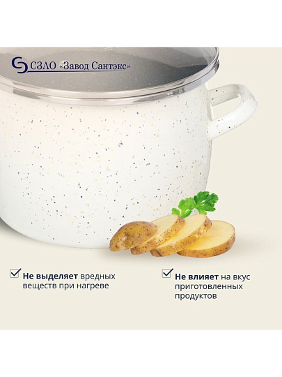 Кастрюля эмалированная сталь, 5 л, крышка стекло, сферический, Сантэкс, Гранит цветной, 1-2450111, индукция