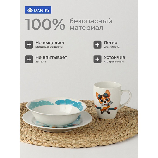 Набор детской посуды фарфор, 3 шт, Летчик Корги, тарелка 17.5 см, салатник 360 мл, кружка 210 мл, Daniks