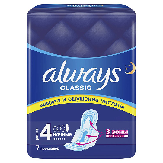 Прокладки женские Always, Classic Night, 7 шт, 0001011575